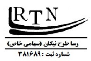 رساطرح نیکان